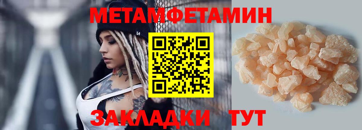 Амфетамин 98% Джанкой