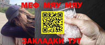 альфа пвп Жуковский