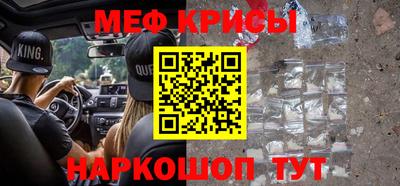 прущий лед Норильск