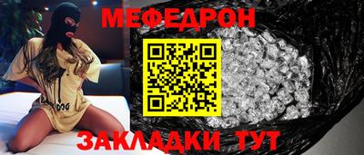 альфа пвп Жуковский