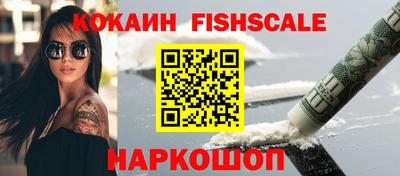альфа пвп Жуковский