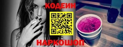 альфа пвп Жуковский