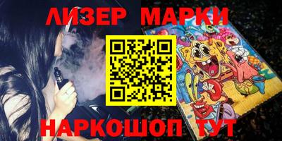 ГАЛЛЮЦИНОГЕННЫЕ ГРИБЫ Ноябрьск