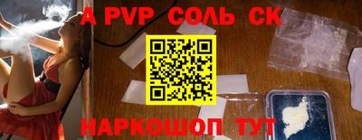 MDMA Ногинск