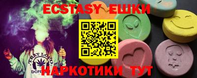 альфа пвп Жуковский