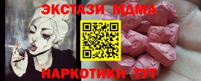 мдпв Заводоуковск
