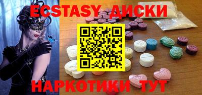 ПСИЛОЦИБИНОВЫЕ ГРИБЫ Заволжье