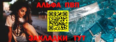 прущий лед Норильск