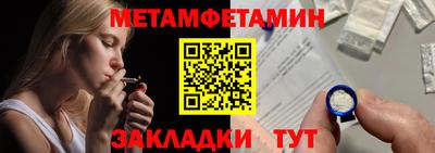 альфа пвп Жуковский