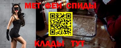 альфа пвп Жуковский