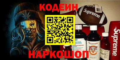 ГАЛЛЮЦИНОГЕННЫЕ ГРИБЫ Ноябрьск