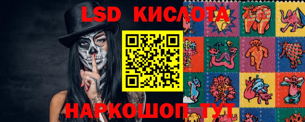 Лсд 25 экстази ecstasy Джанкой