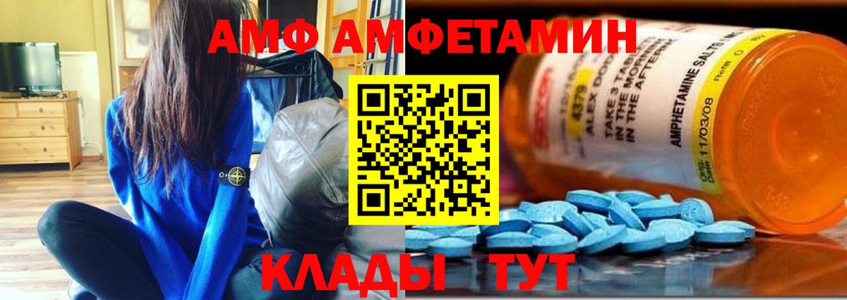 МЕТАМФЕТАМИН Декстрометамфетамин 99.9%  МЕТАМФЕТАМИН Декстрометамфетамин 99.9%  Вход с VPN  Джанкой 