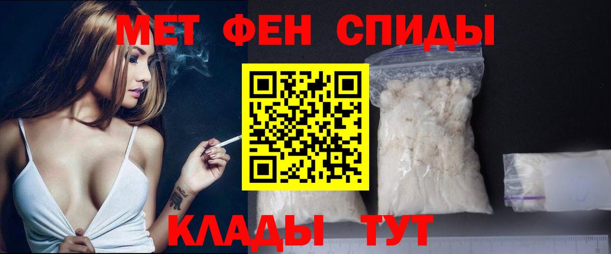 Первитин Декстрометамфетамин 99.9% Джанкой