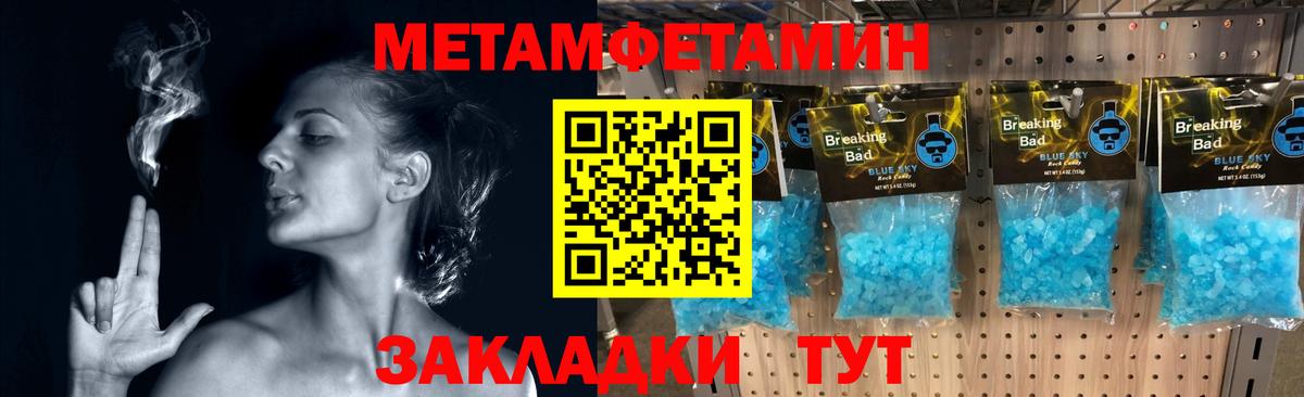 Меф   Канабис  Джанкой  Вход с VPN  ГАШ  Гашиш  Cocaine  НБОМе 