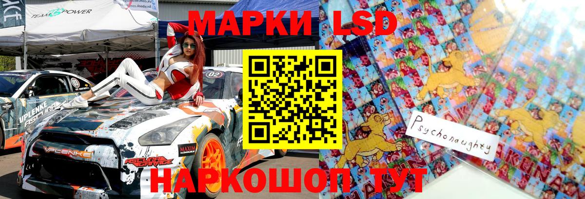 Марки N-bome 1500мкг Джанкой