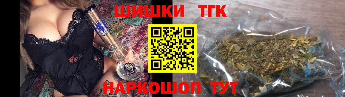 Джанкой  МАРИХУАНА индика  Конопля ГИДРОПОН  Вход с VPN  Бошки Шишки MAZAR 